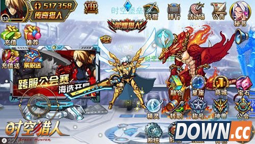 《时空猎人》端午活动