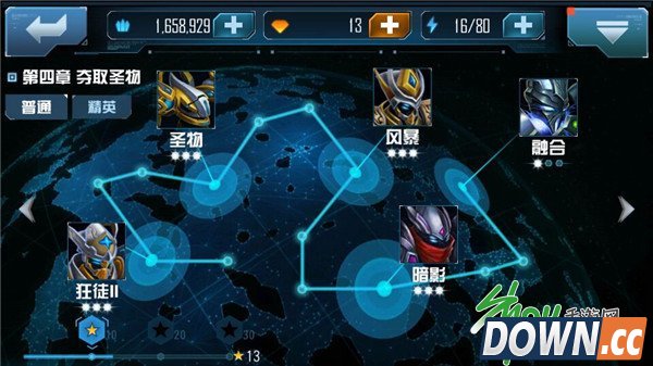 《星际传奇》6.25不删档先行测