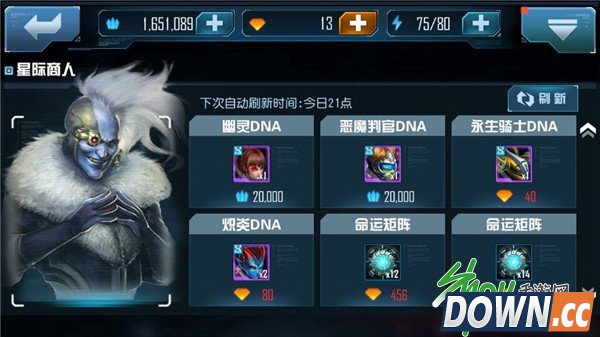 《星际传奇》6.25不删档先行测