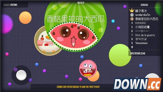 《球球大作战》欧美排行前三