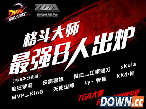 由《魔龙与勇士》看电子竞技