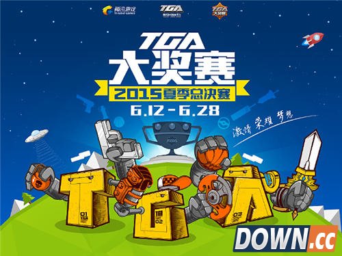 由《魔龙与勇士》看电子竞技