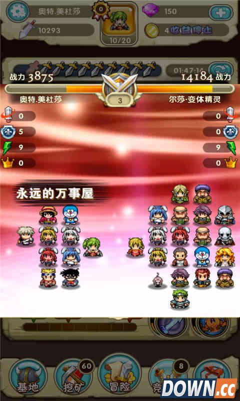 《勇者逗饿龙》下周登录