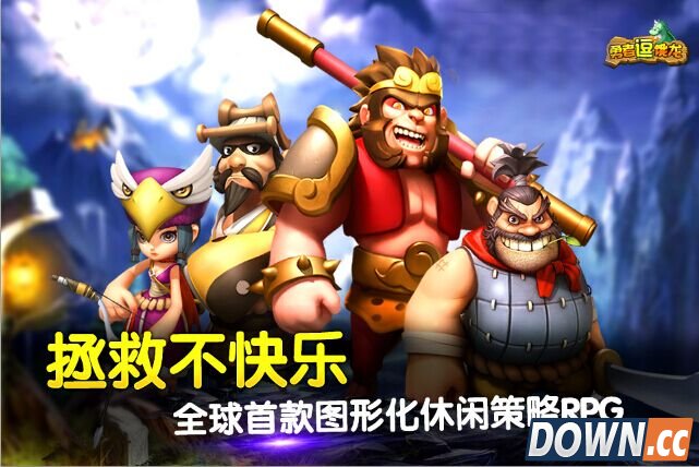 《勇者逗饿龙》下周登录