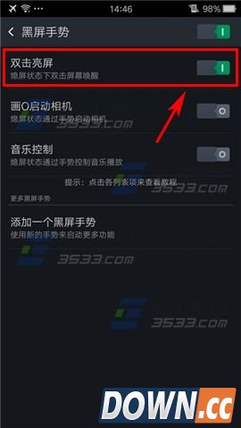 OPPO R7关闭双击亮屏