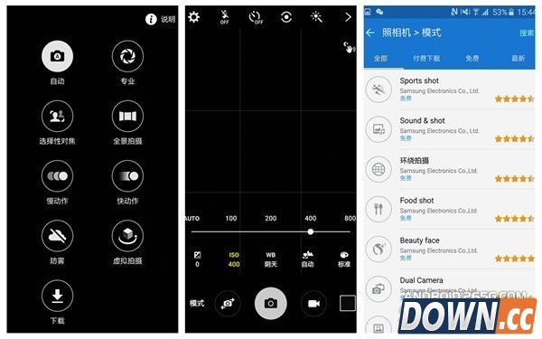 三星S6冰玉蓝版评测