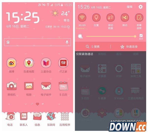 三星S6冰玉蓝版评测