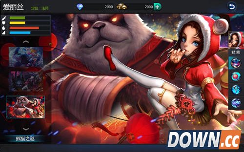 《英雄团》父亲节