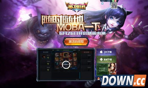 《英雄团》父亲节