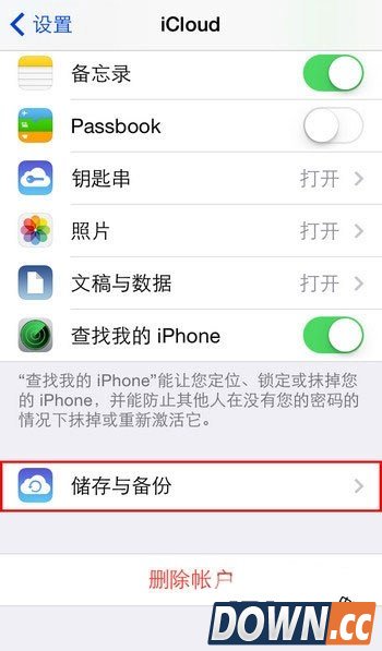 删除iOS备份文件