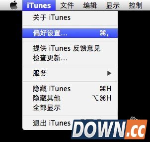 删除iOS备份文件
