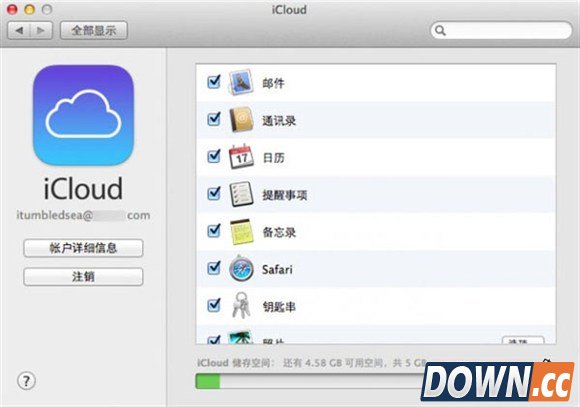 删除iOS备份文件