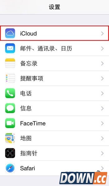 删除iOS备份文件