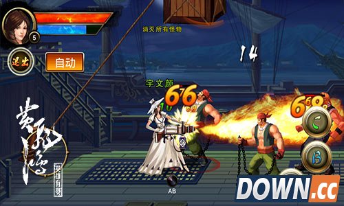 《黄飞鸿之英雄有梦》24日首测