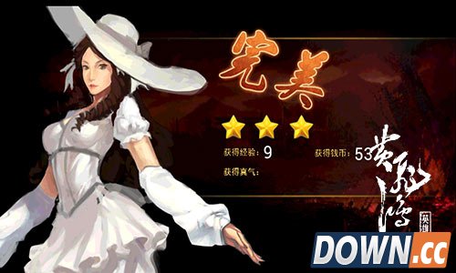 《黄飞鸿之英雄有梦》24日首测