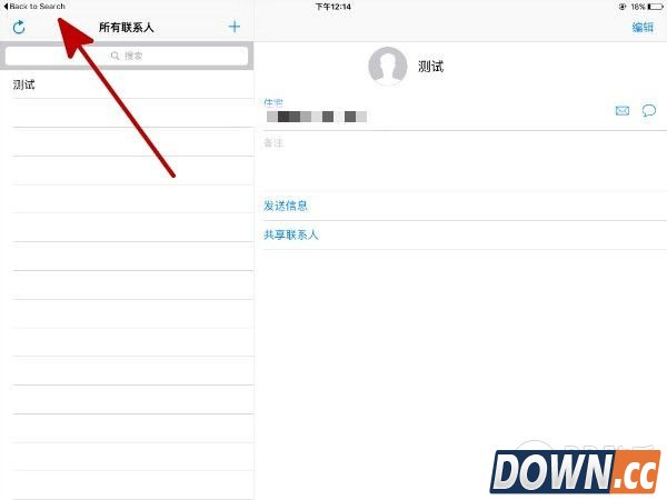 iOS9 Beta评测