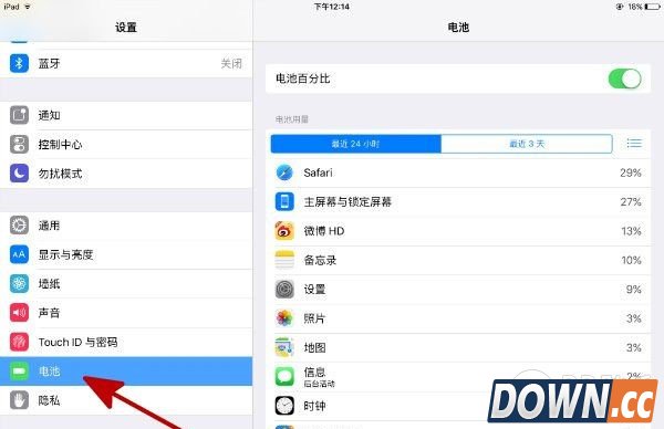 iOS9 Beta评测