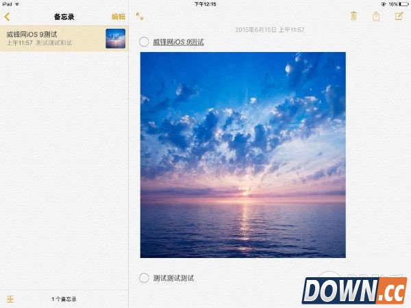 iOS9 Beta评测