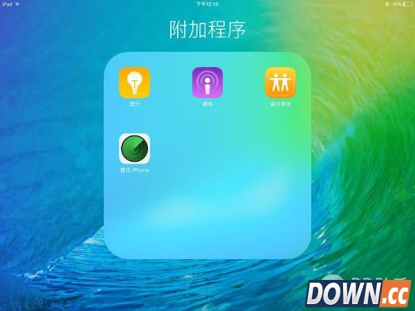 iOS9 Beta评测