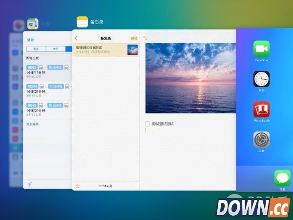 iOS9 Beta评测