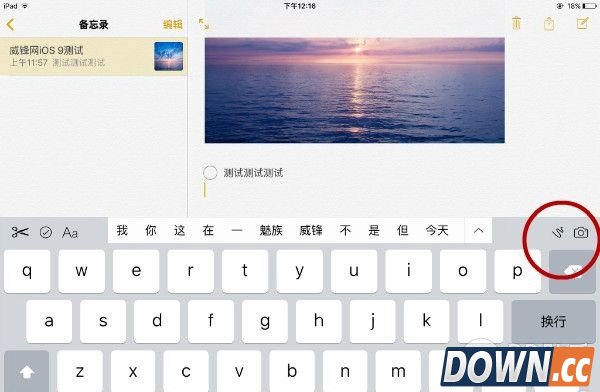 iOS9 Beta评测
