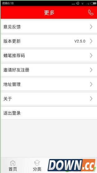 蜡笔畅学怎么用