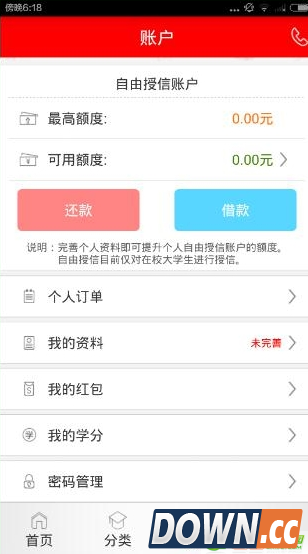 蜡笔畅学怎么用