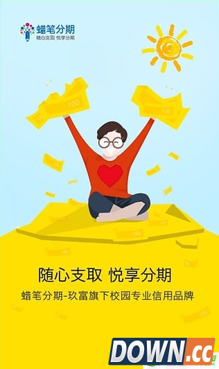 蜡笔畅学怎么用