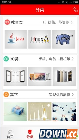 蜡笔畅学怎么用