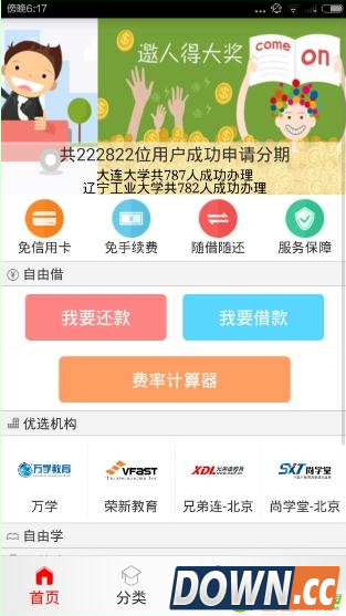 蜡笔畅学怎么用