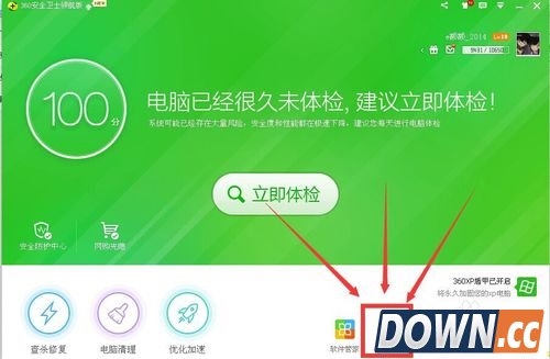 去除桌面图标后面的蓝色阴影
