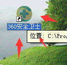 去除桌面图标后面的蓝色阴影