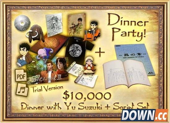 扶贫外籍教师是《莎木3》万元捐助者