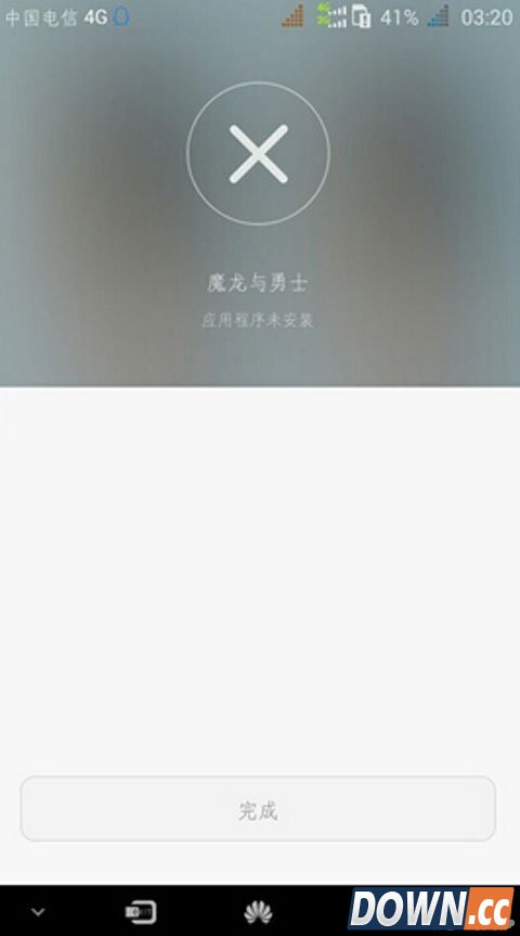 魔龙与勇士更新异常解决方法