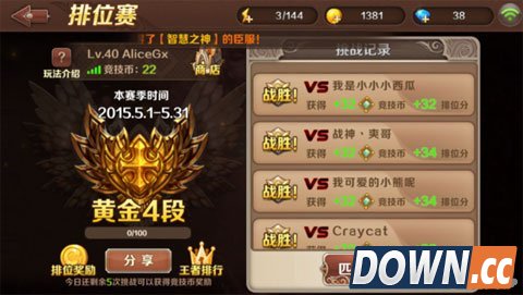 魔龙与勇士安妮排位打法攻略