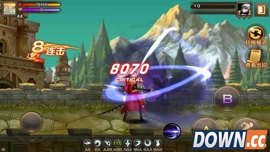 魔龙与勇士PK怎么躲技能