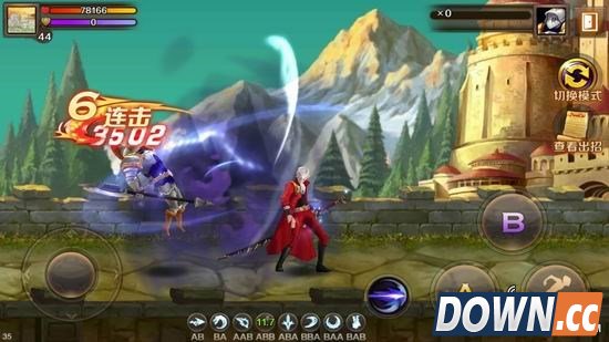 魔龙与勇士PK怎么躲技能