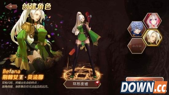 魔龙与勇士贝法娜PVE技能推荐