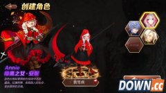 魔龙与勇士玩快捷安妮操作技巧分享