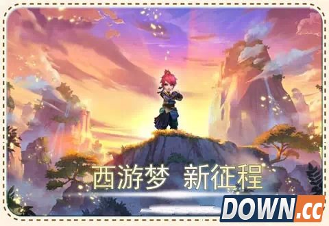 梦幻西游手游