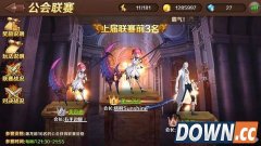 魔龙与勇士大师安妮连招推荐攻略