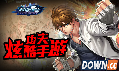 策略卡牌《超级宗师》新手攻略