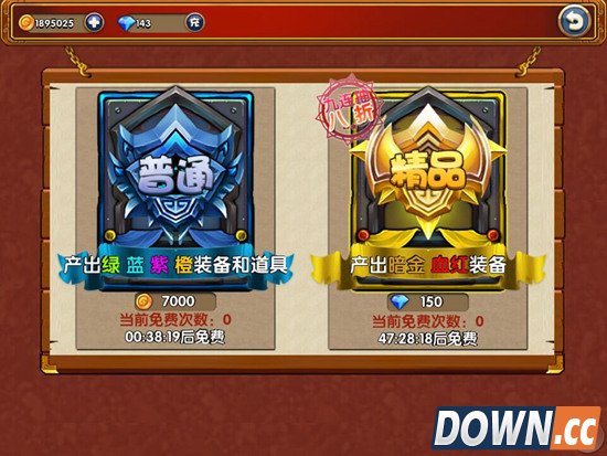 《波斯之刃》降温福利领取指南