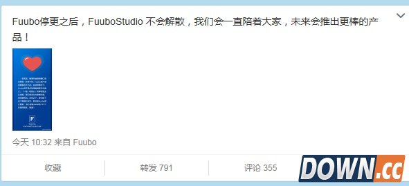 新浪微博发送助手Fuubo今日宣布停止更新
