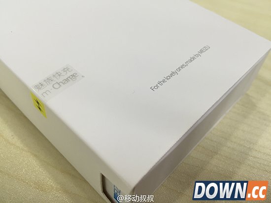 魅族移动电源曝光：支持快充 10分钟充25%电量