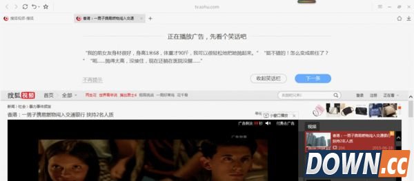 一点浏览器2.0版发布：看广告不再无聊