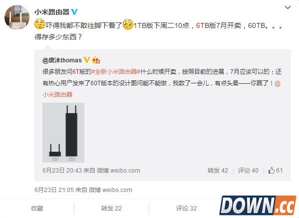 6TB版小米路由器7月开卖 售价2999元