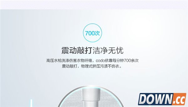 海尔codo咕咚洗衣机正式开卖 售价299元