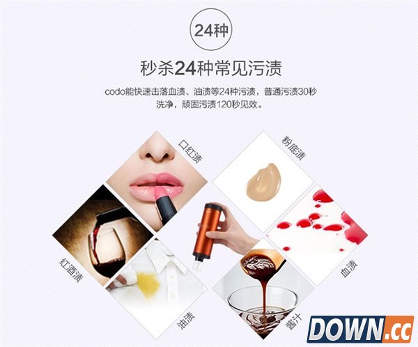 海尔codo咕咚洗衣机正式开卖 售价299元