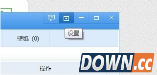 兔子助手怎么用 兔子助手使用方法